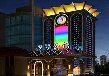 贡井好玩开放荤素KTV推荐-九号公馆KTV消费价格口碑点评
