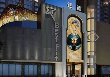 贡井KTV荤台花场公主服务好-银河国际KTV花场消费点评